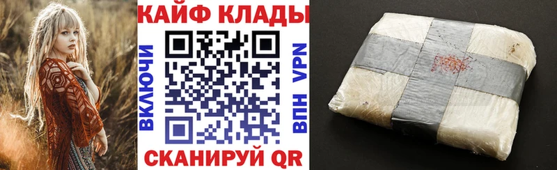 Как найти закладки Белинский МАРИХУАНА  OMG зеркало  ГАШИШ  Меф мяу мяу  Метадон 