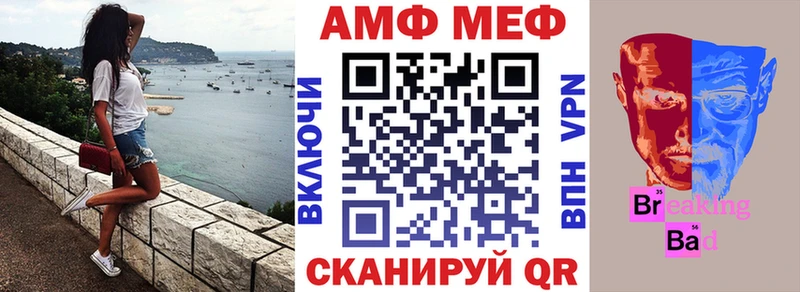 Амфетамин Розовый что такое Белинский