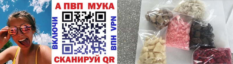 Alfa_PVP мука  KRAKEN   Белинский  купить  цена 