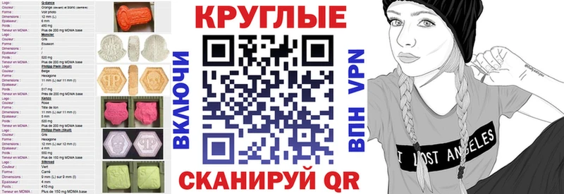 ЭКСТАЗИ Дубай  KRAKEN tor  Белинский 