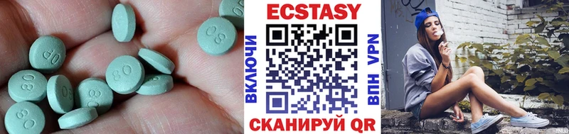 Экстази таблы Белинский
