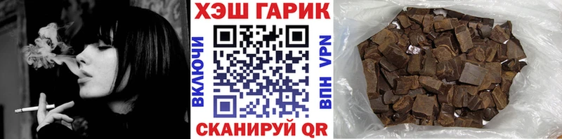 ГАШ гашик  блэк спрут вход  Белинский 