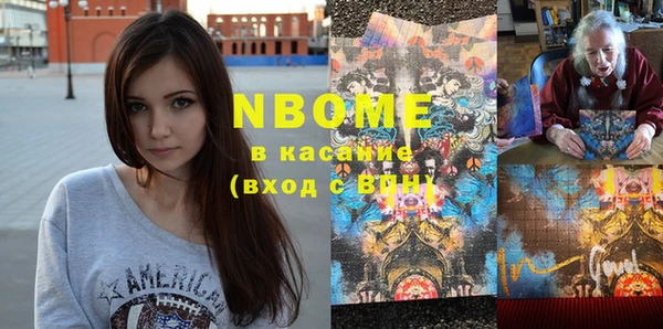альфа пвп Аркадак