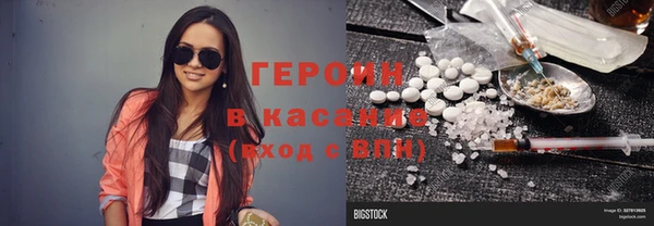 метадон Армянск