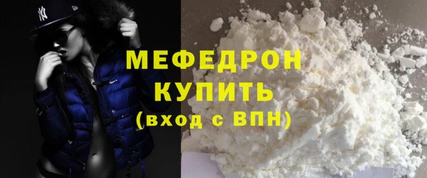 мет Арсеньев