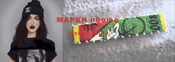 кокаин перу Зеленодольск