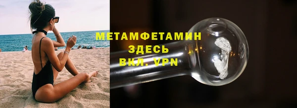 мет Арсеньев