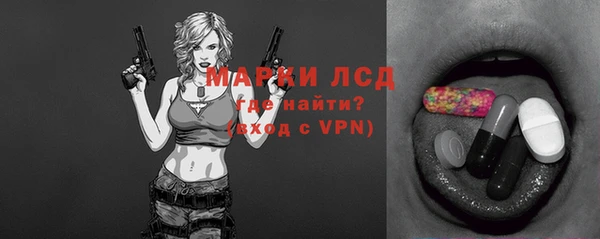 метадон Армянск