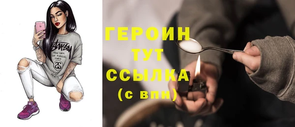 мет Арсеньев