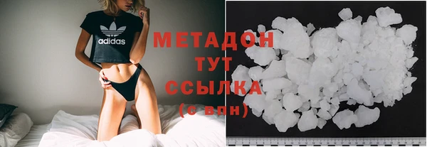 метадон Армянск