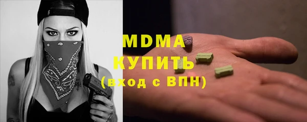 метадон Армянск