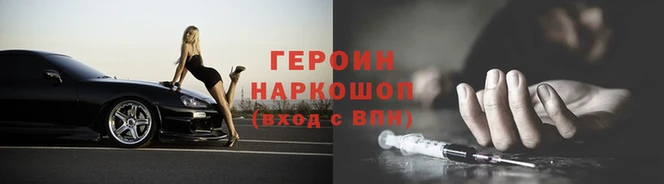 мет Арсеньев