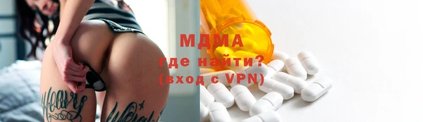 мет Арсеньев