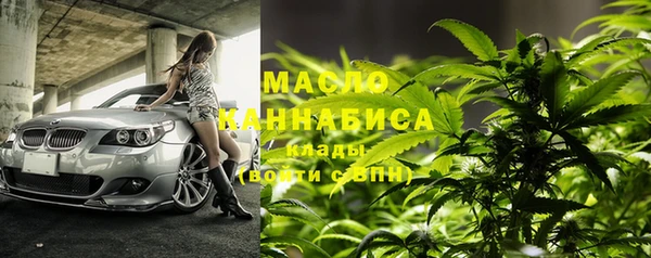 метадон Армянск