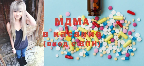 мет Арсеньев