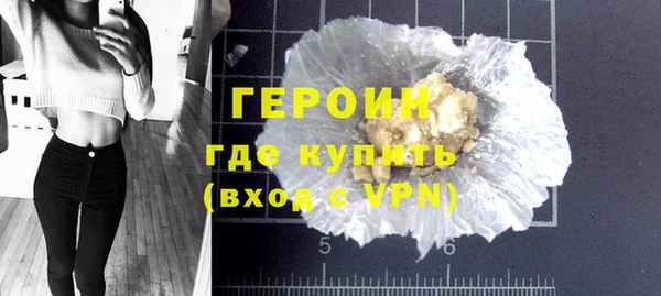 метадон Армянск