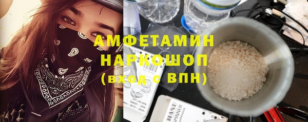 метадон Армянск