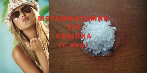 метадон Армянск