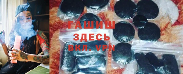 мет Арсеньев