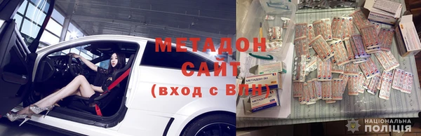 альфа пвп Аркадак