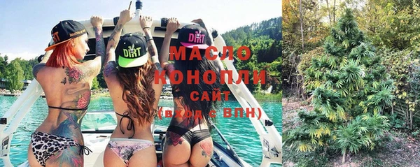 мет Арсеньев