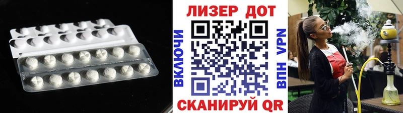 это клад  Белинский  ЛСД экстази кислота 
