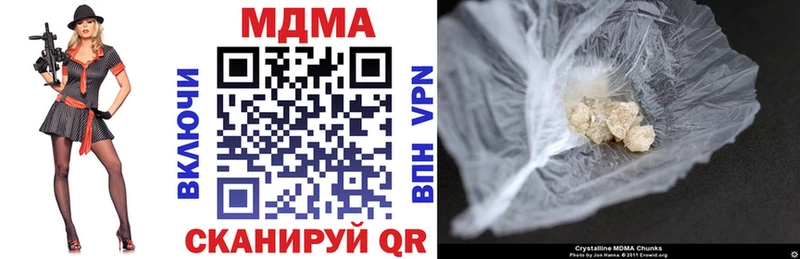 как найти   Белинский  МДМА crystal 