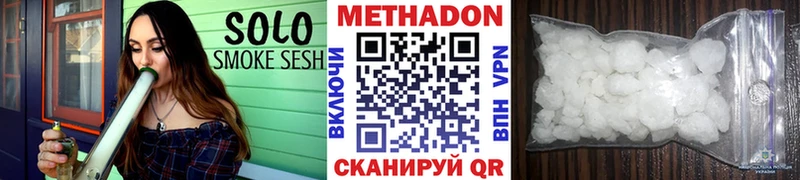 МЕТАДОН VHQ  Белинский 