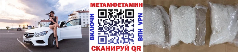блэк спрут онион  Белинский  Метамфетамин Декстрометамфетамин 99.9% 
