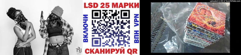 Марки 25I-NBOMe 1,8мг цены MEGA ссылка Белинский