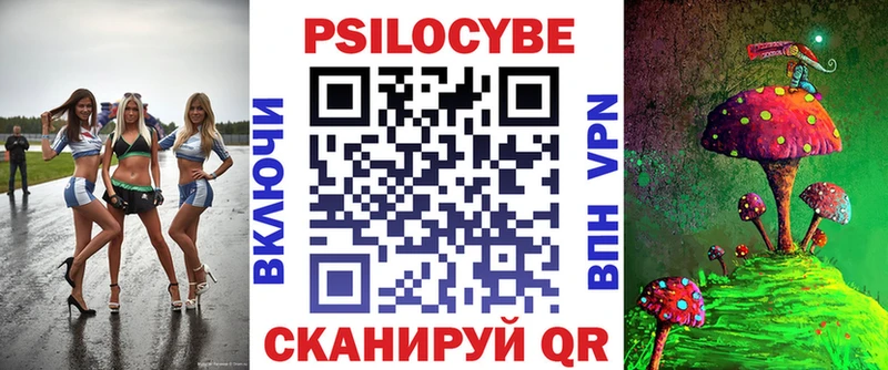 закладка  Белинский  Галлюциногенные грибы мухоморы 