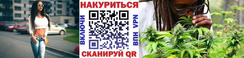 Марихуана семена  Белинский 